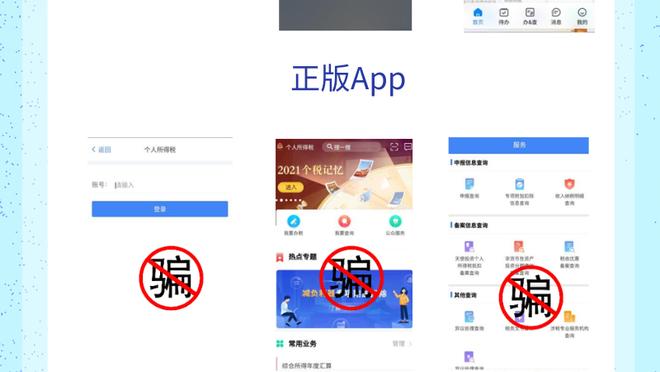 江南平台app下载截图1